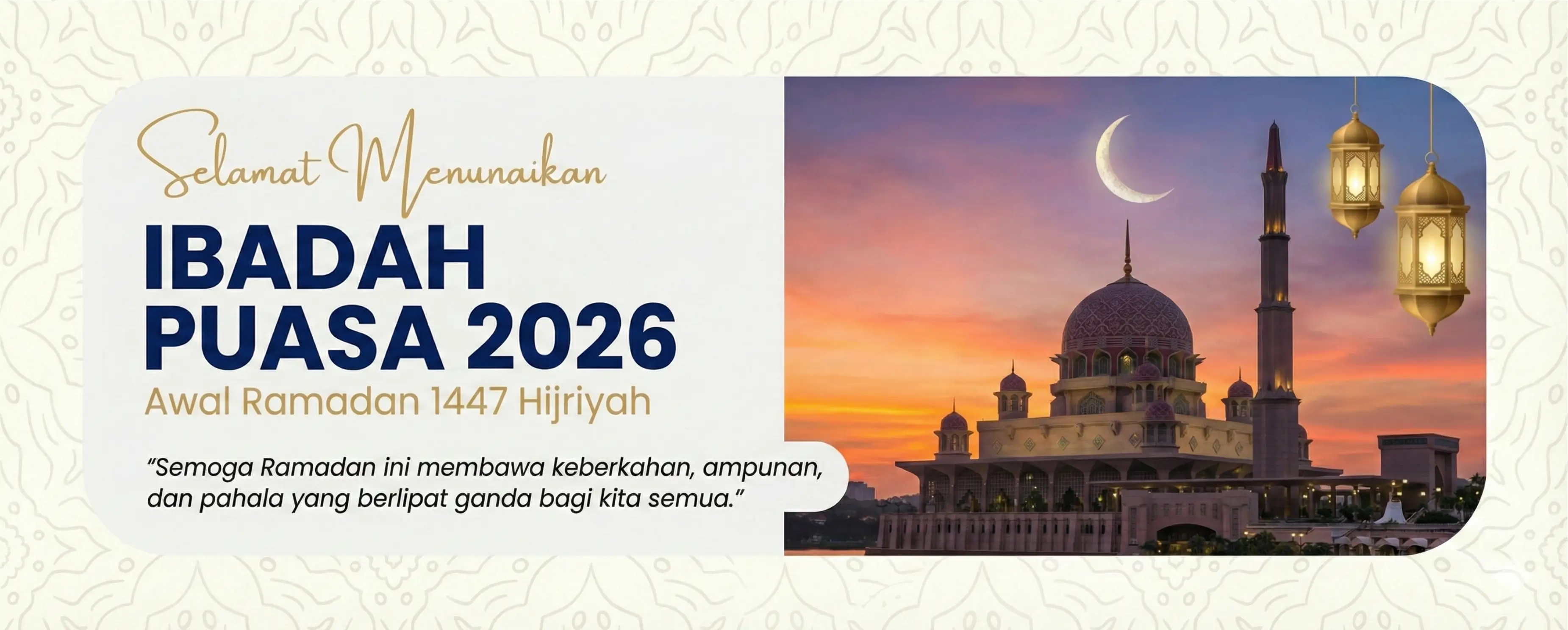 Dirgahayu Republik Indonesia Banner Mobile